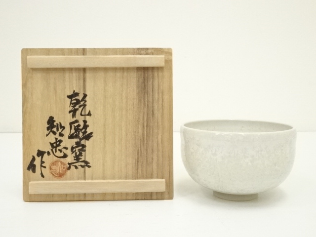 宗 sou::お茶道具・着物のお店